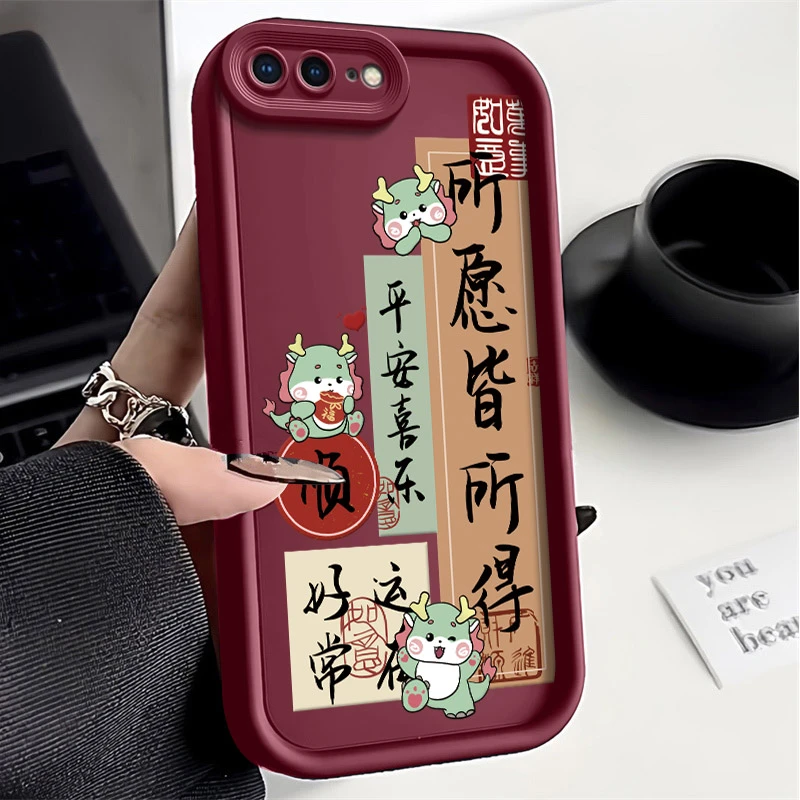 所愿皆所得iPhone苹果8plus手机壳全包高级感硅胶新款男防摔软壳