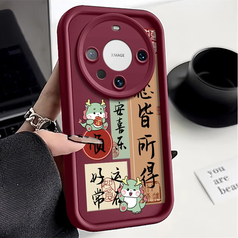 所愿皆所得华为mate60手机壳全包高级感硅胶新款卡通文字防摔软壳