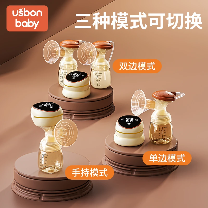 优斯邦贝电动吸奶器免手扶双边正品静音全自动一体式母乳挤奶器