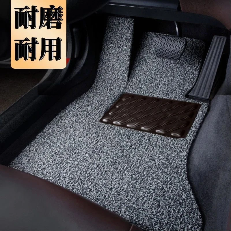 【一套用四季】汽车脚垫丝圈主驾驶单片可定制防滑无异味车垫脚踏垫