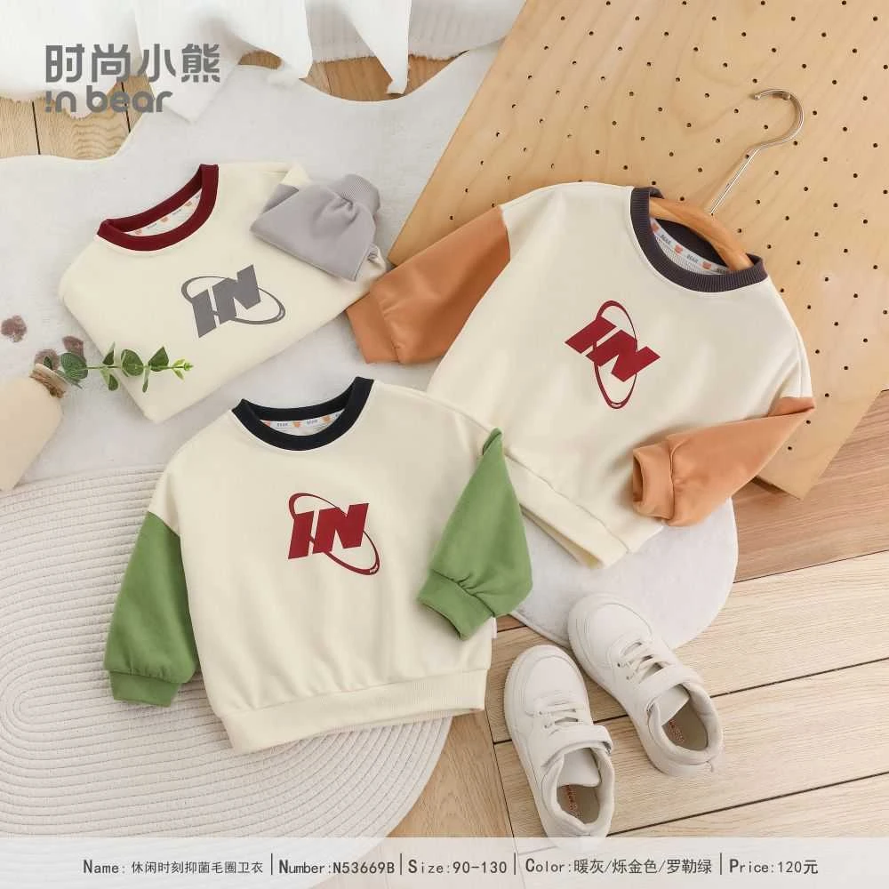 669小熊休闲时刻卫衣