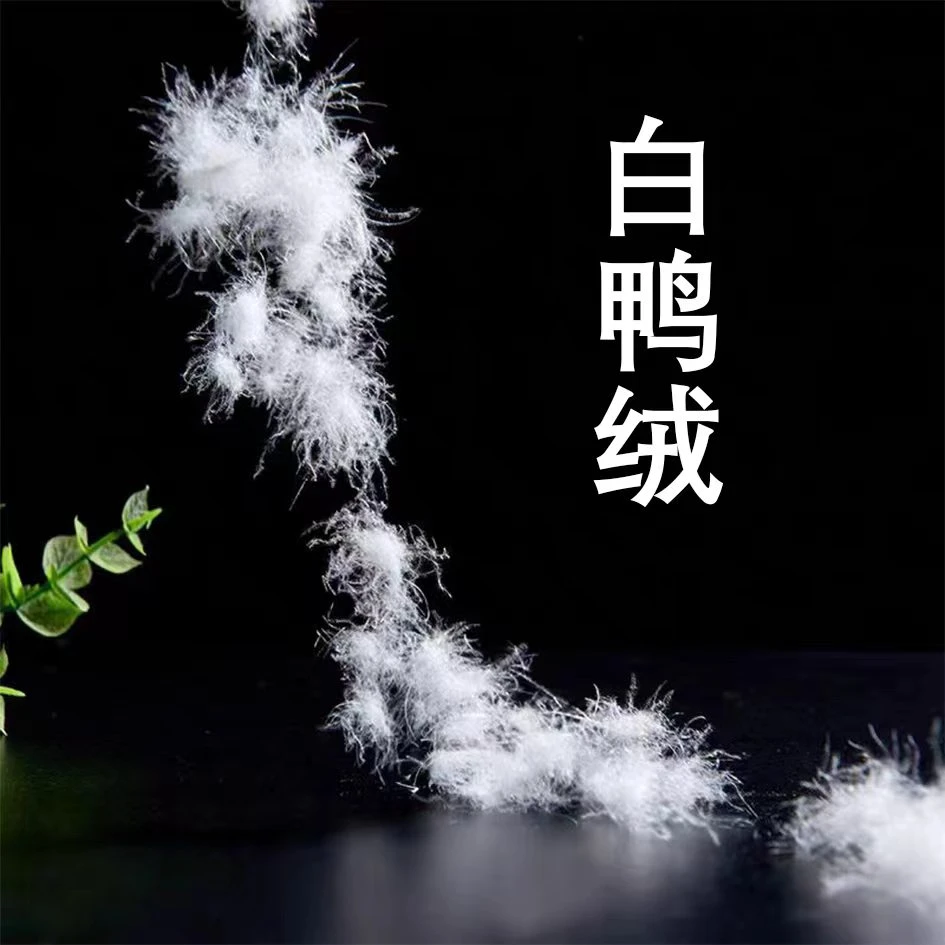 散装白鸭绒蓬松立体羽绒服原料被子时尚酒店成人加绒高品质加厚