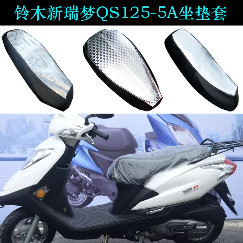 适用铃木新瑞梦QS125T-5A踏板摩托车座垫套纯皮革防晒防水坐垫套
