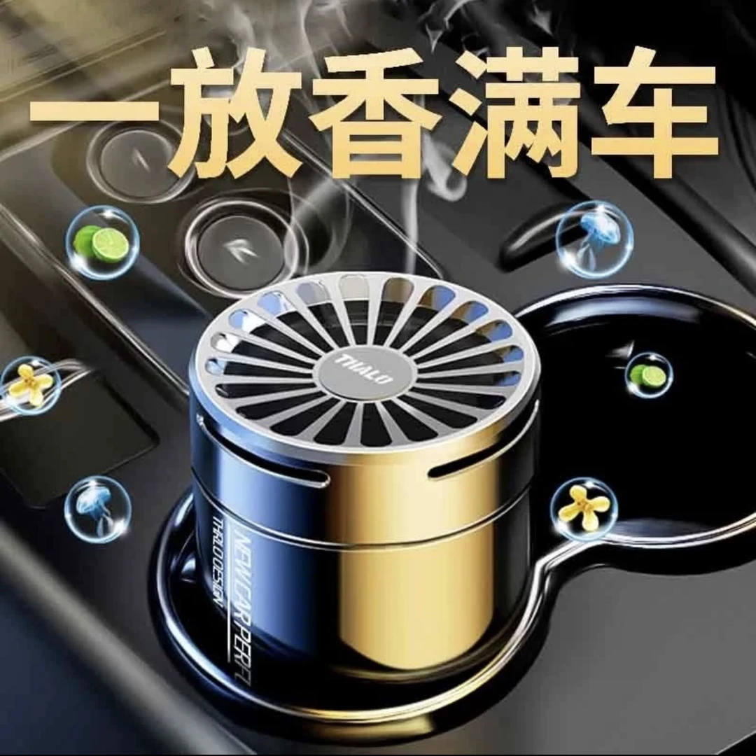 车载香薰车内香水淡香男士香氛固体香膏汽车香薰摆件车用持久留香