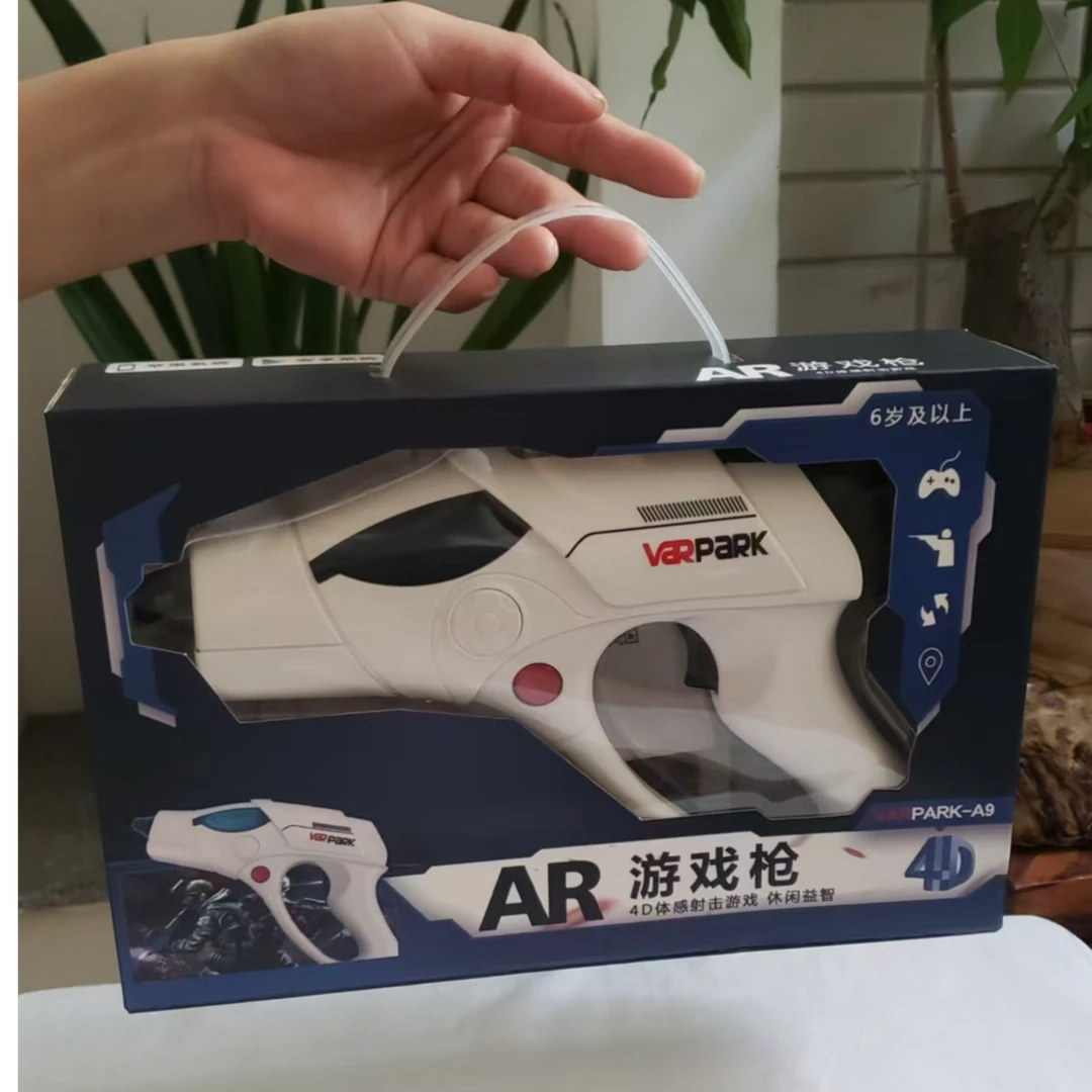 儿童生日礼物AR游戏不用网络益智通关实景射击5-13亲子玩具
