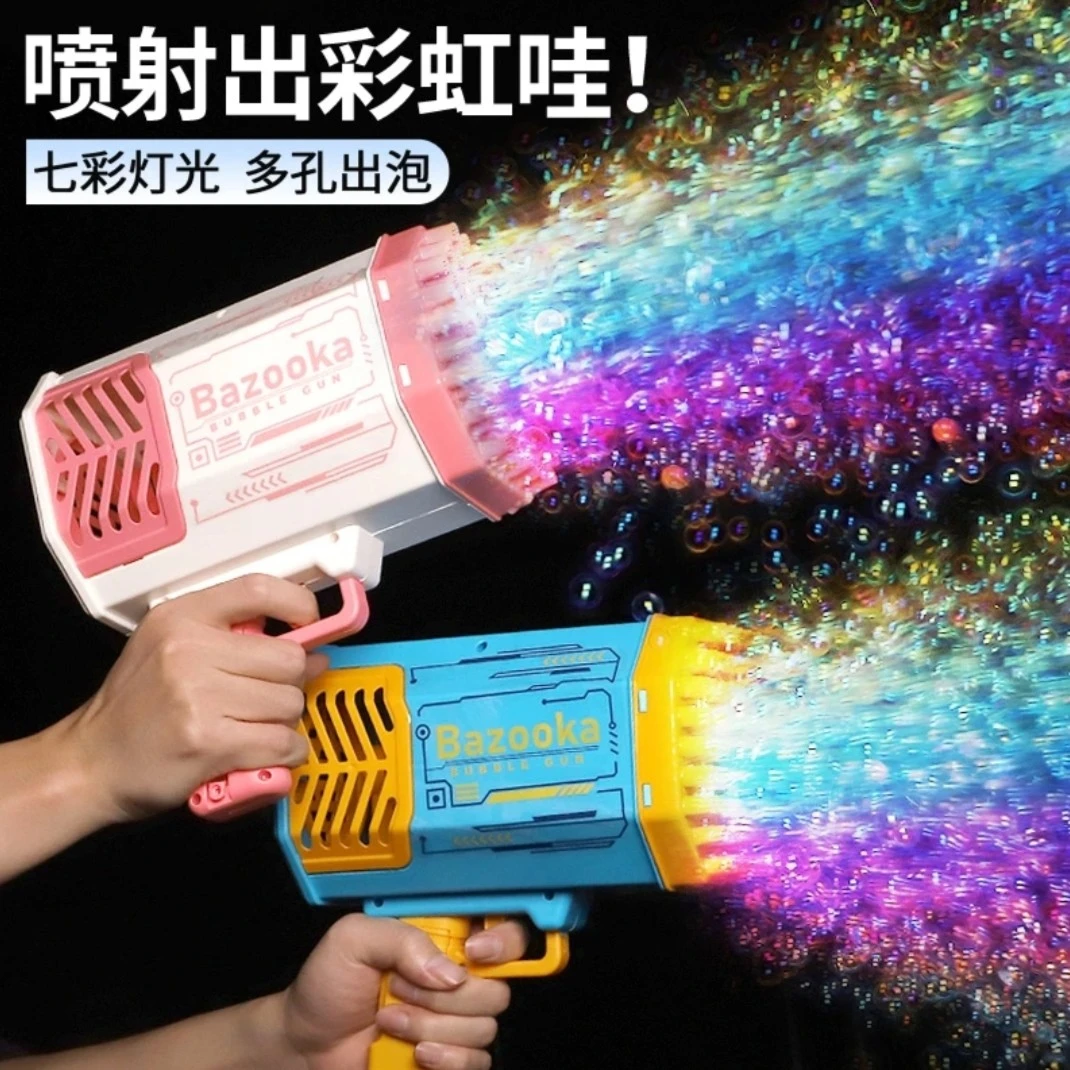 充电款69孔泡泡机玩具全自动泡泡枪手持炫彩充电儿童礼物三年老店