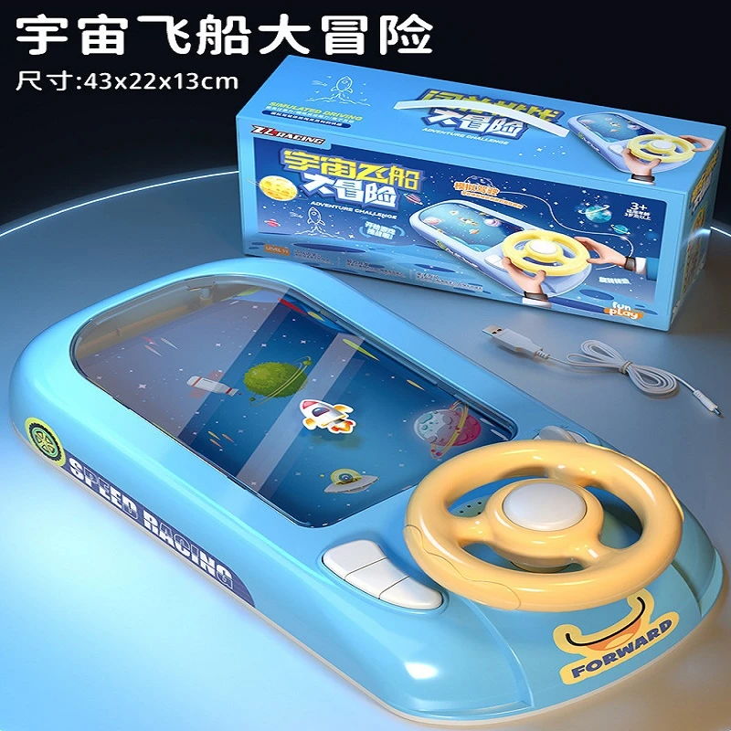 儿童赛车闯关大冒险惊喜智力玩具多音效模拟开汽车的体验三年老店