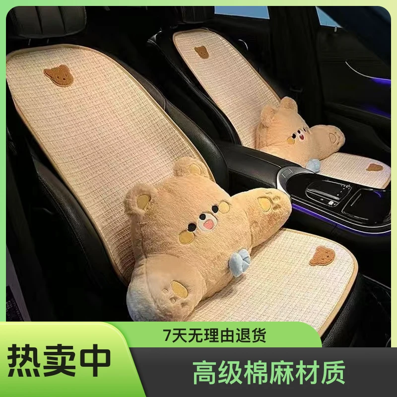 夏季汽车坐垫网红高级棉麻车用坐垫精致女小车通用防滑透气座椅垫