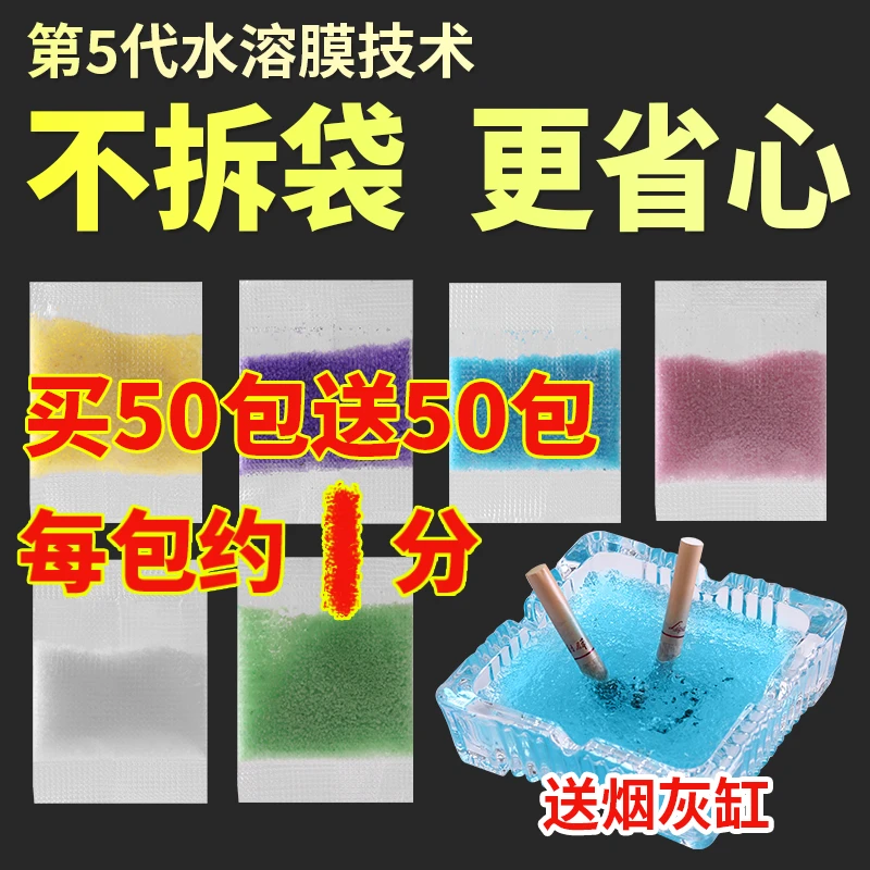 全新升级免拆速溶烟灰缸清洁剂吸附烟灰防飞灰家用空气净化灭烟沙