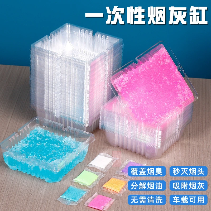 一次性烟灰缸个性灭烟沙懒人熄烟神器办公防飞灰吸附烟灰净化空气