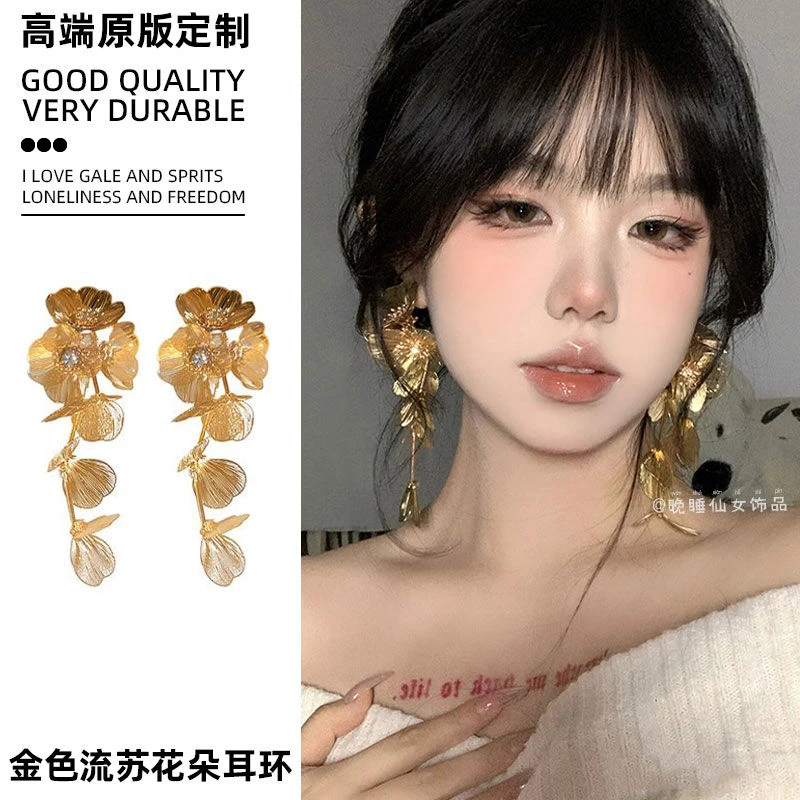 金色流苏花朵耳环女个性欧美夸张圆脸显瘦耳坠轻奢高级感新娘耳饰