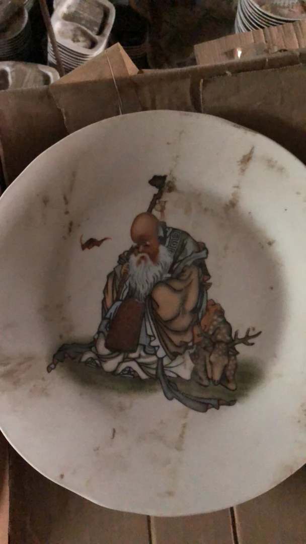 老寿星画片赏盘/盘子 直径27