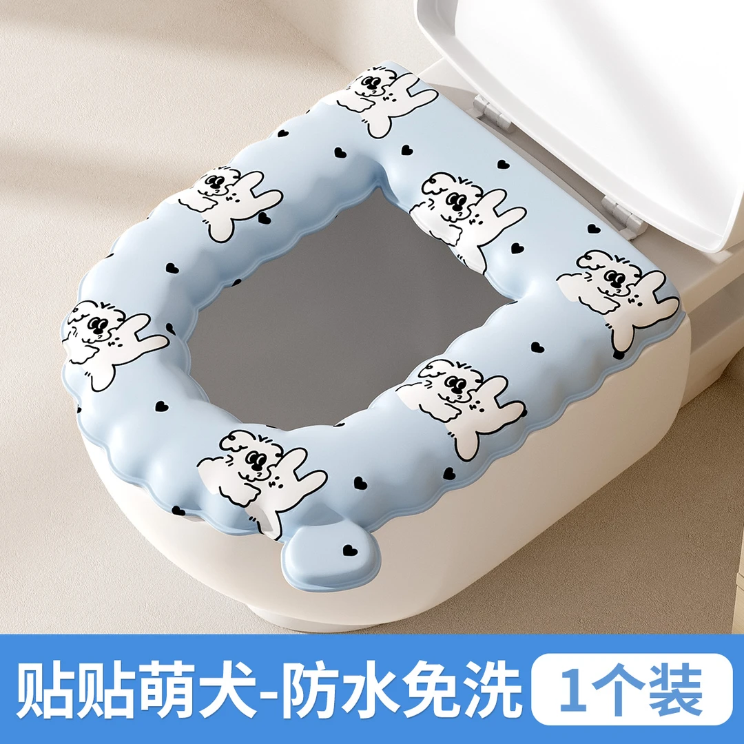 【居家太太】贴贴萌犬加厚款EVA马桶坐垫柔软舒适四季通用马桶垫
