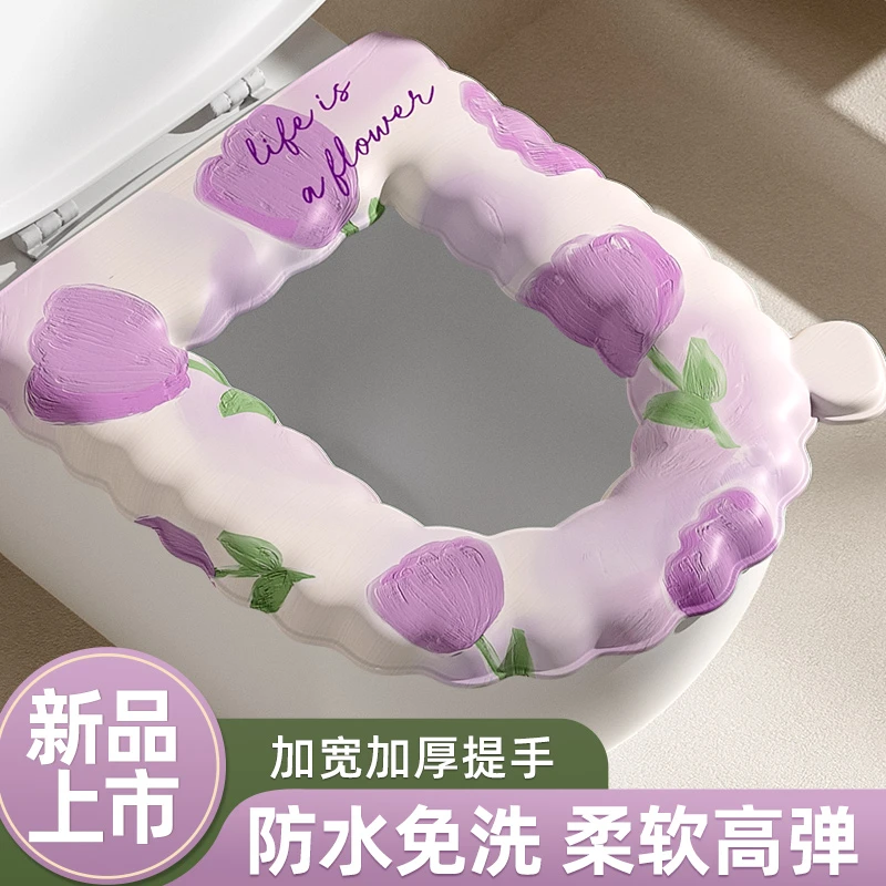 【居家太太】加厚款油画风带提手坐便垫家用免洗四季通用水洗马桶垫