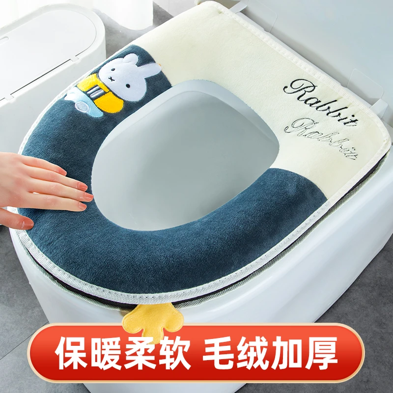 【土土专属】卡通折耳兔冬季马桶垫拉链款坐便器垫圈子家用冬天