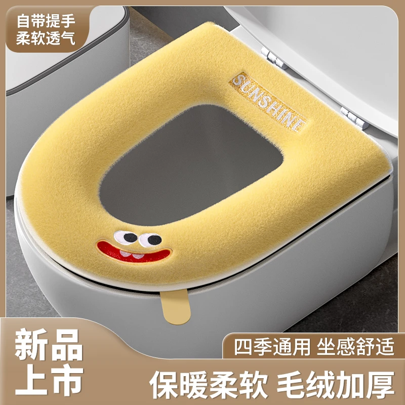 【居家太太】加厚毛绒怪兽拉链款马桶坐垫柔软舒适过冬神器坐便垫