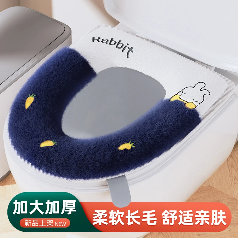 【兔年新款】轻奢长毛萌兔冬季加绒马桶垫拉链款高档坐便器垫圈子
