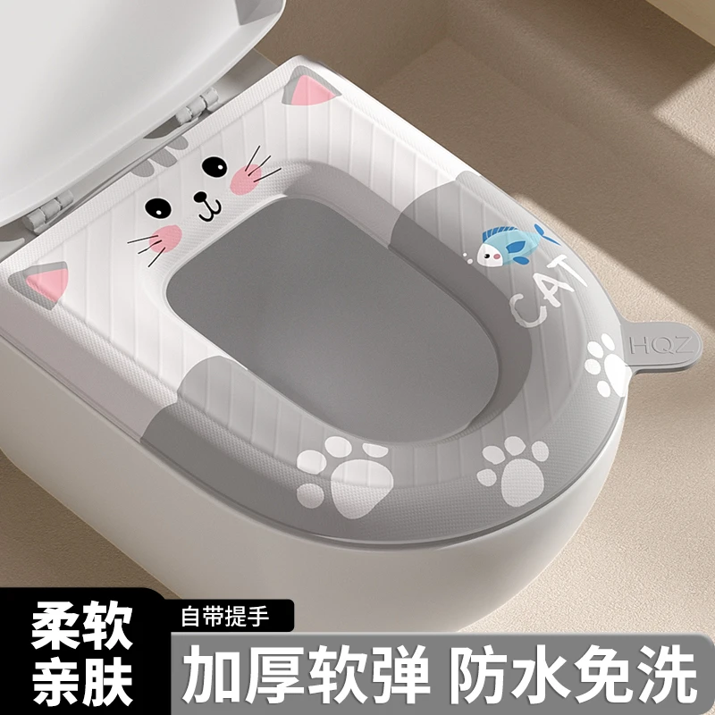 马桶垫大马桶坐垫柔软防水亲肤家用加厚免洗提手
