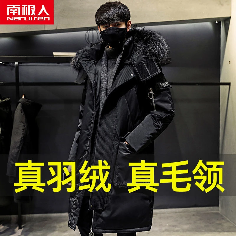 波司澄羽绒服南极人羽绒服男士中长款冬季新款连帽加厚过膝长款学