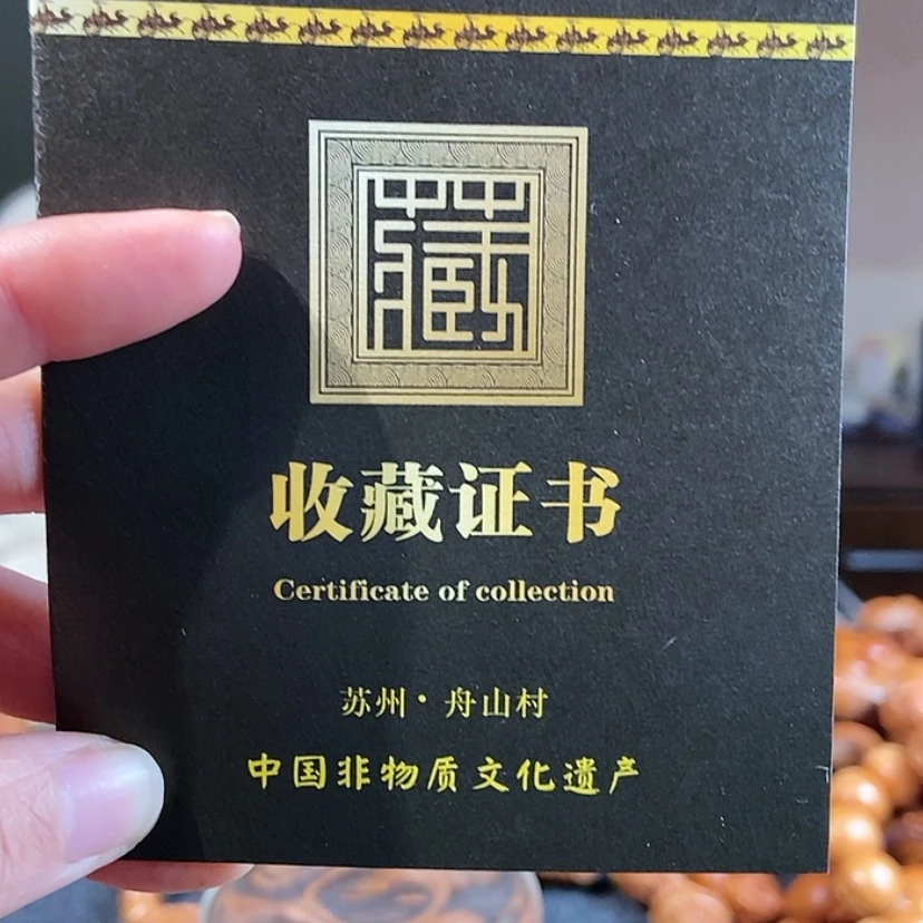 【闪购商品】橄榄核吊坠