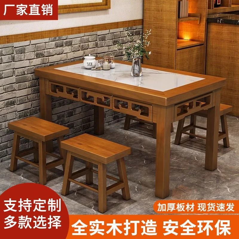 实木饭店餐桌餐桌椅桌椅组合仿古雕花面馆早餐小吃店碳化玻璃烧烤
