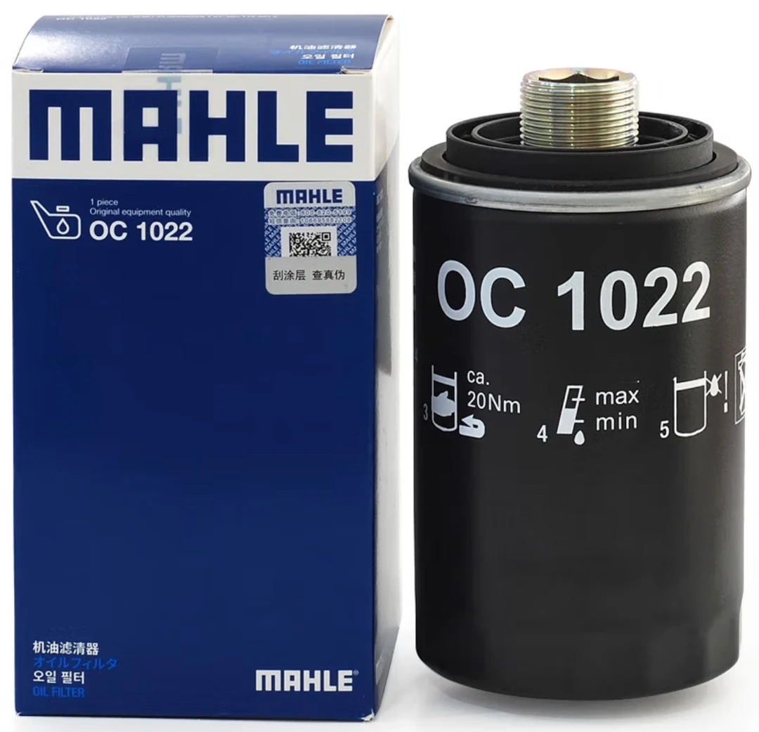 马勒机油格机油滤芯（二代EA888系列）