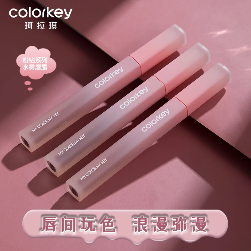 【乐享购】珂拉琪水雾唇露水生花不易粘唇釉口红试色学生滋润显白