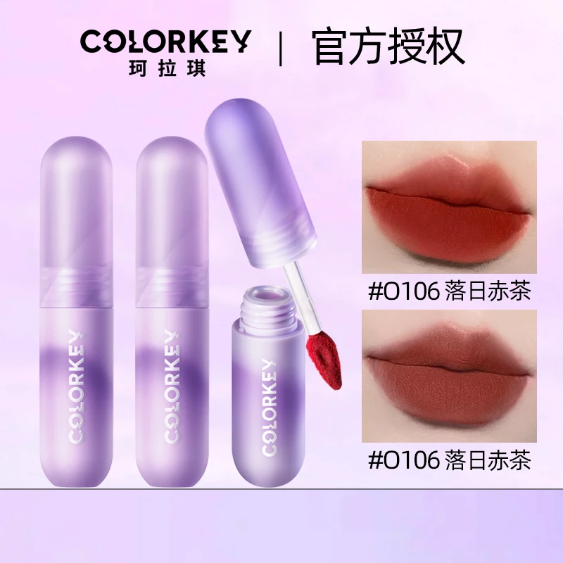 colorkey珂拉琪小彩蛋素颜显白哑光雾面唇釉不易脱色口红正品平价