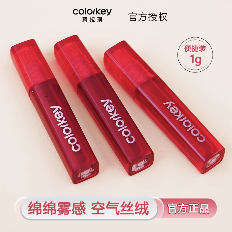 【618心动价】珂拉琪不易沾杯掉色唇露唇釉迷你便携装秋冬口红推荐