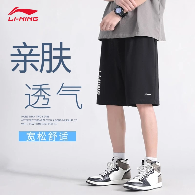 李宁短裤男款夏季新款宽松棉质运动薄款五分裤百搭潮流休闲裤