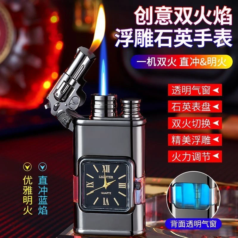 新款浮雕创意手表双火打火机炫酷直充明火个性枪头潮流高档男士礼