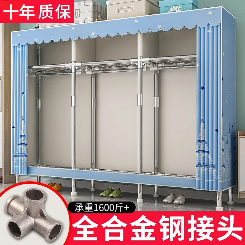 衣柜家用钢架结构结实耐用简易衣柜学生宿舍组装收纳柜出租房衣橱