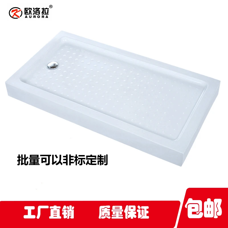 欧洛拉方长形淋浴房底盆卫生间底座浴室防水亚克力加厚防滑底盘