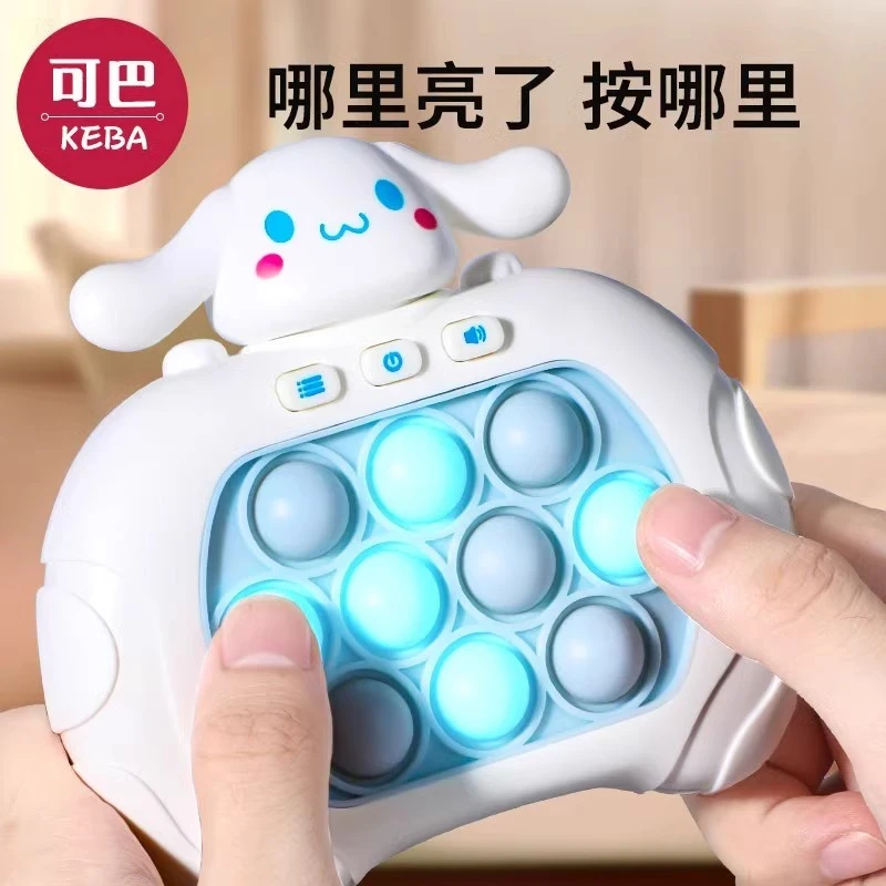 专注力解压按按乐玩具双人互动玩具护眼闯关思维速推解压玩具