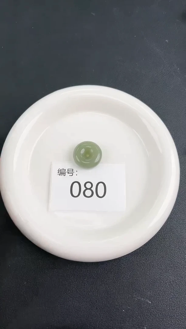 【闪购商品】和田玉面包扣吊坠未镶嵌（多样性发一）080