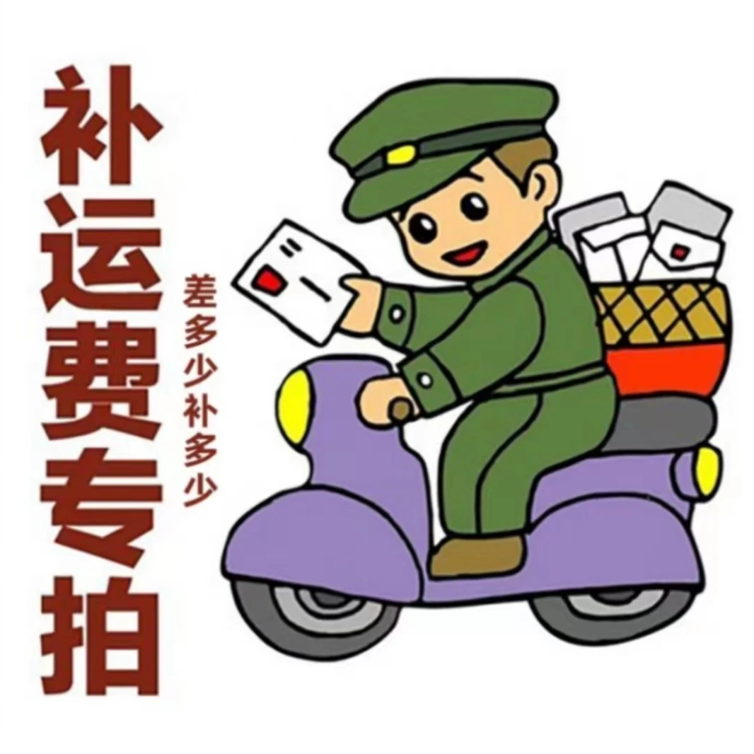 墨粉专用粉  运费