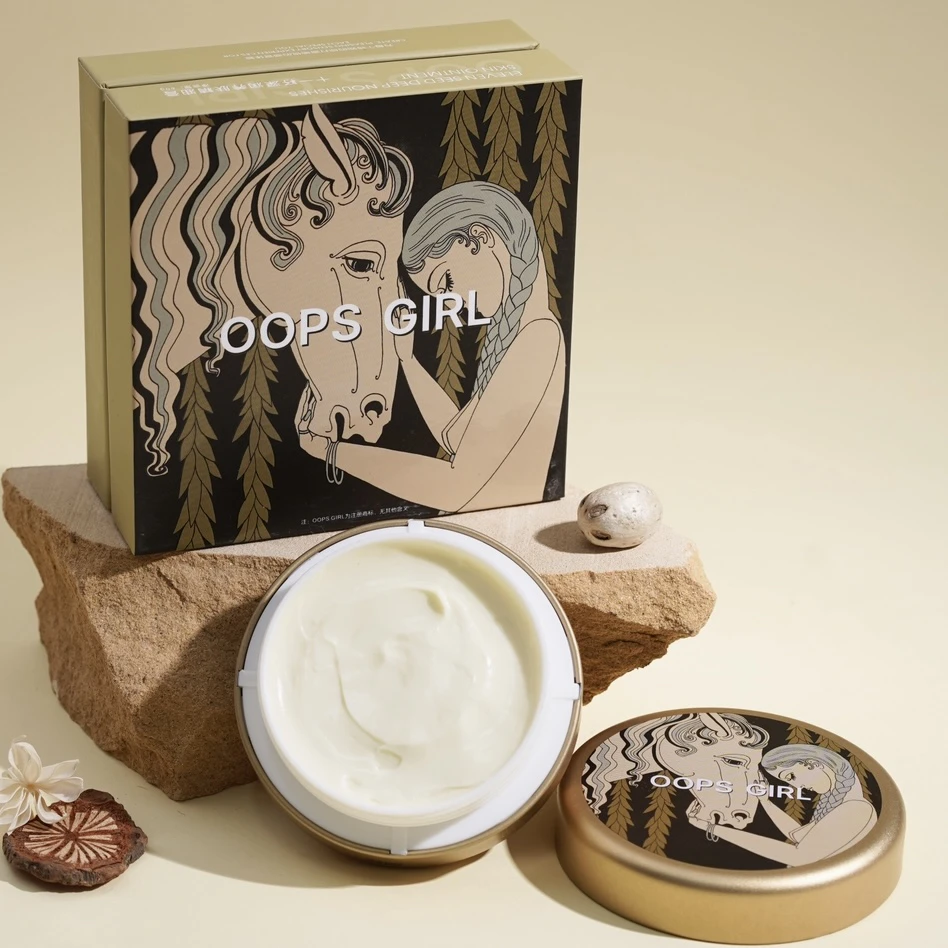 oopsgirl精油膏晚安膏温和面霜十一籽深润养肤精油膏保湿舒缓修护
