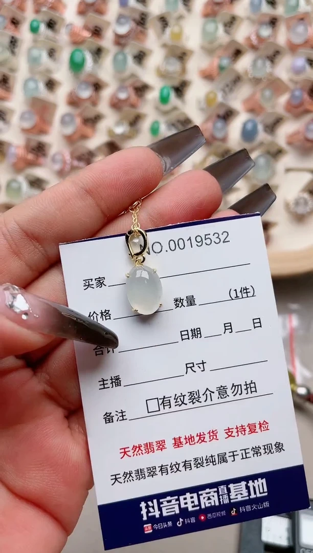 【闪购商品】翡翠戒指银S925镶嵌·