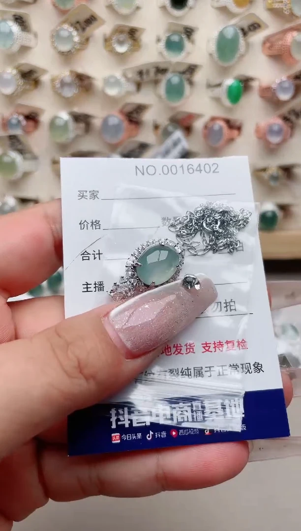 【闪购商品】翡翠戒指银S925镶嵌·