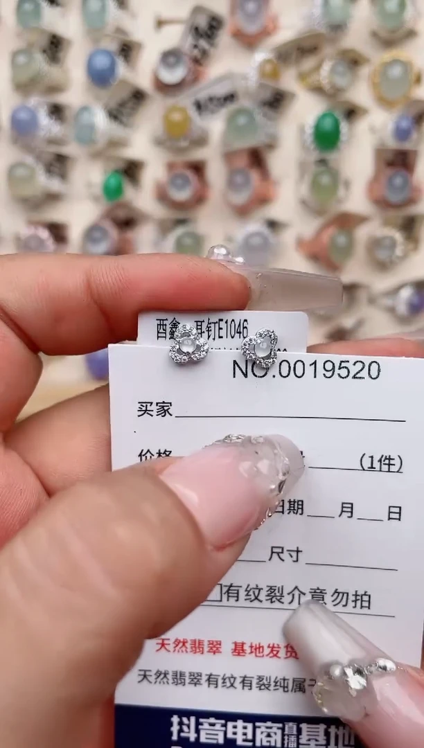 【闪购商品】翡翠戒指银S925镶嵌·
