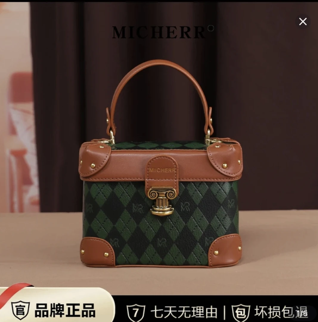 MICHERR/米榭尔绿野仙踪高级感手提盒子包包女小众单肩斜挎包