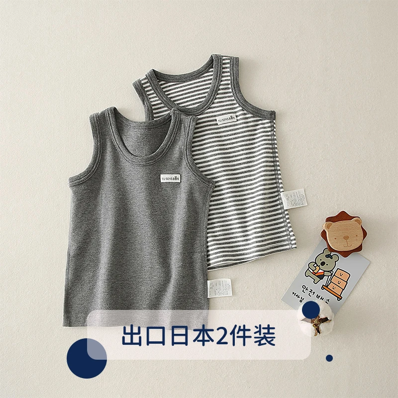 2件装日系儿童背心全棉男童女童宝宝磨毛无骨背心内穿打底秋冬