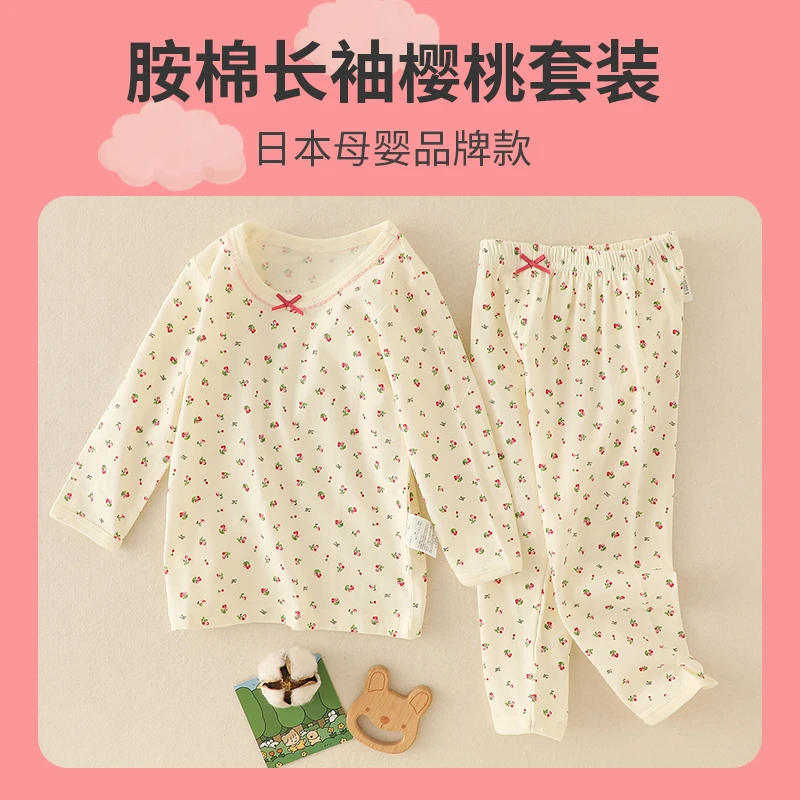 女童家居服睡衣全棉日系女童秋衣秋裤儿童打底内衣套装纯棉春秋