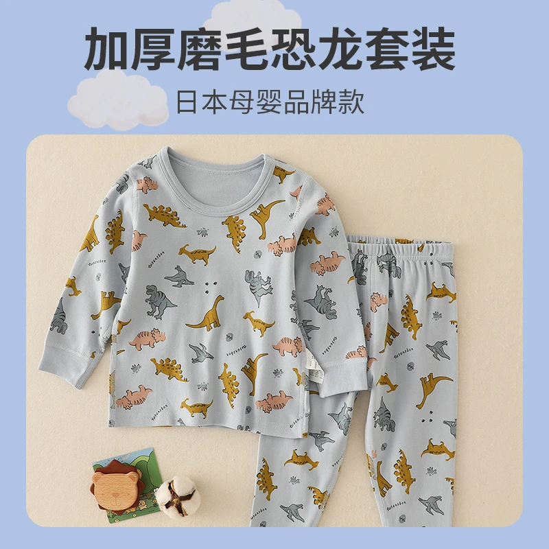 儿童家居服日系男童秋冬款加厚打底套装卡通a类磨毛男孩休闲宽松