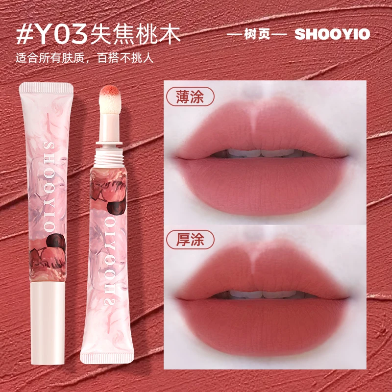 SHOOYIO/树页气垫雾面唇粉霜13g大容量不沾杯唇釉唇泥夏日口红