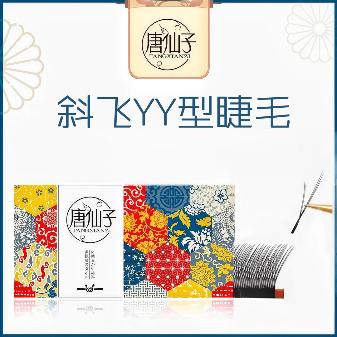 狐系斜飞yy睫毛0.07Y型睫毛美睫店用种植柔软不散根种植假睫毛