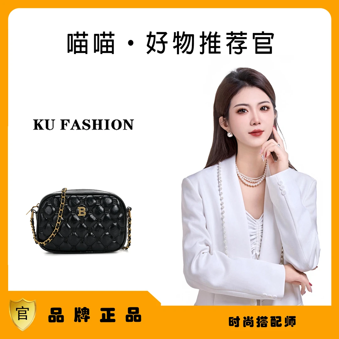 KU/FASHION 2024新款菱格小香风相机包潮流链条单肩斜挎包