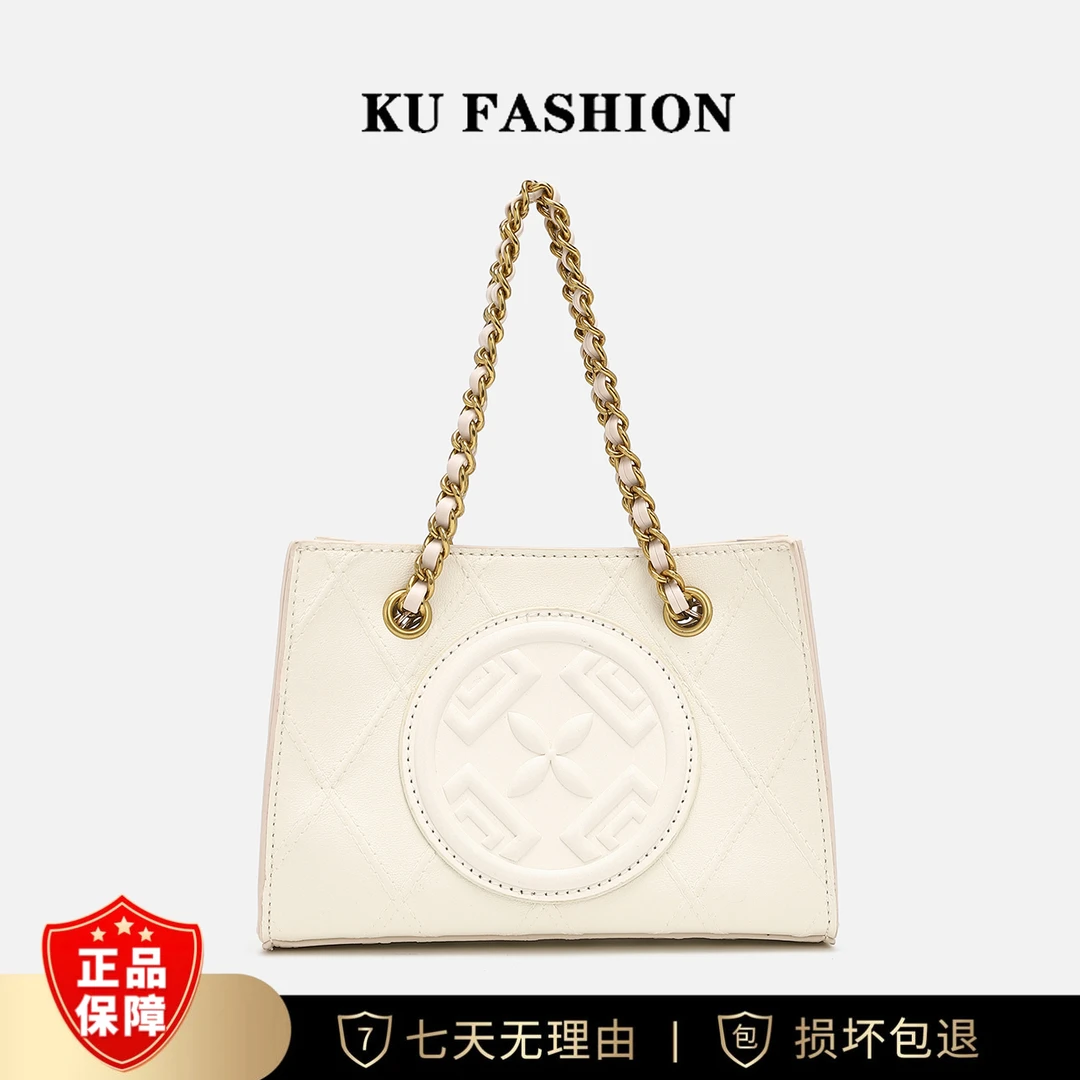 KU/FASHION 2024新款菱格轻奢小托特百搭潮流手提包