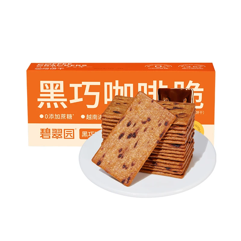 黑巧咖啡饼干*1盒