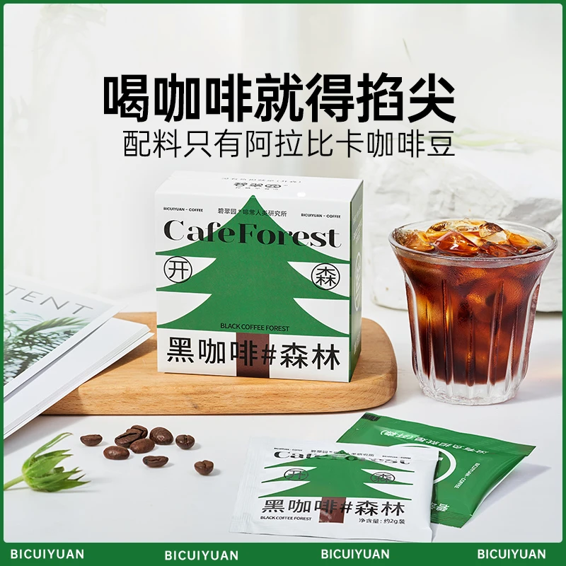 碧翠园美式黑咖啡一盒